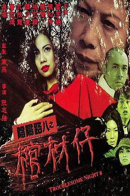 无码h黄动漫在线播放网站-国产精品久久午夜夜伦鲁鲁-亚洲暴爽av天天爽日日碰