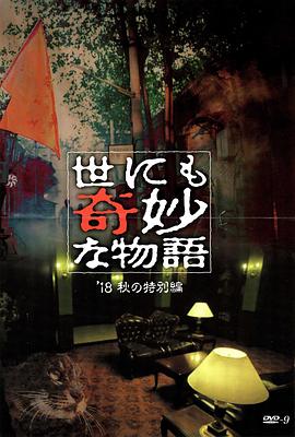国产午夜精品av一区二区麻豆-国产高颜值大学生情侣酒店-天天摸天天做天天爽