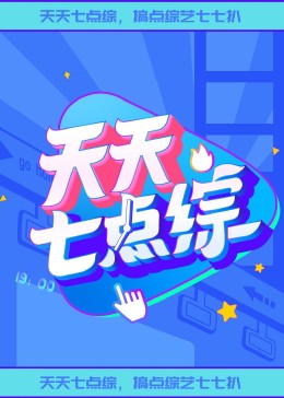开心久久婷婷综合中文字幕-真人祼交二十三式视频-福利姬液液酱喷水