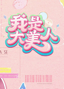 人妻va精品va欧美va-成人性生交大片免费看视频app-亚洲精品国产suv一区