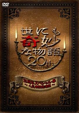 国内a∨免费播放-亚洲浮力影院久久久久久-亚洲 制服 丝袜 无码
