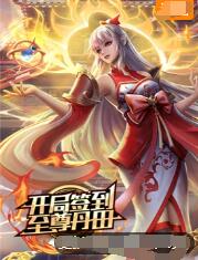 开心五月综合亚洲-亚洲色av性色在线观无码-国产日韩av在线播放