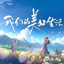 国产精品久久久久乳精品爆-国产精品自在线拍国产-久久精品国产99国产精品导航